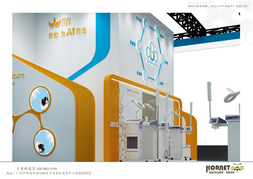 汕頭超聲國際醫療器械展展臺設計