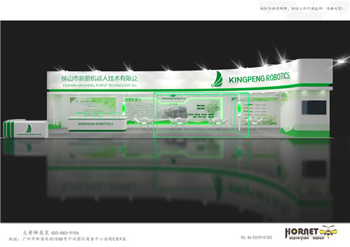 新鵬機器人廣州物流展展臺設計