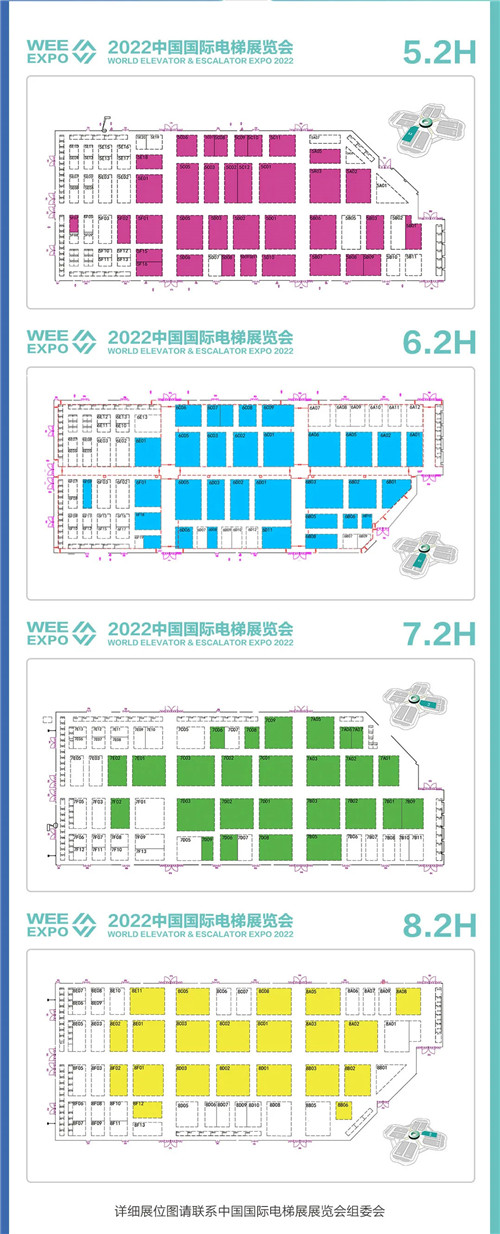 2022年電梯展設計搭建