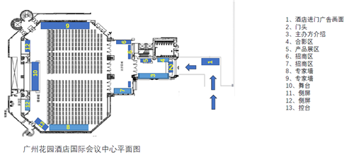 大黃蜂展覽助力2018國際干細胞與精準醫療產業化大會