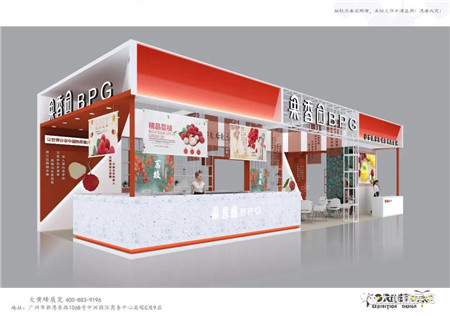 果香園食品2021 HOTELEX廣州展臺設計