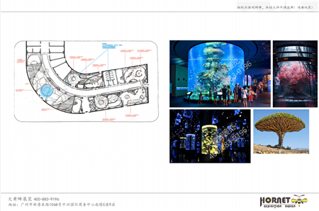 健康科普館展廳設計概念方案