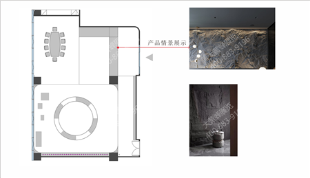 沐梵照明展廳設計方案