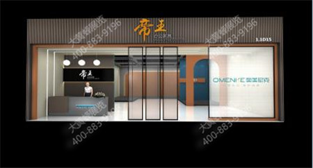 帝王辦公家具廣州家具展臺設(shè)計搭建