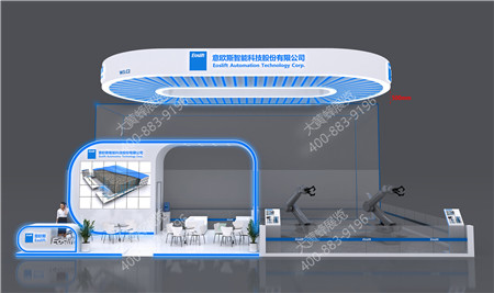 意歐斯上海亞洲物流展臺設計搭建