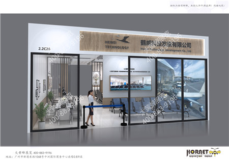 鶴威家具廣州家具展臺設計搭建