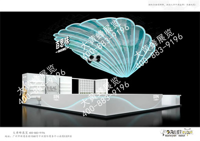 百思味特裝展臺設計