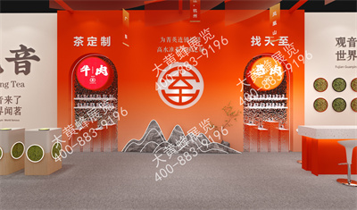 天至茶業(yè)上海酒店用品展臺(tái)設(shè)計(jì)搭建