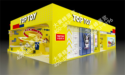 TOP TOY玩具展特裝展臺設計