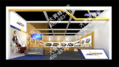 西達克家居上海家具展位設計搭建