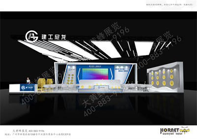 建工尼龍?zhí)匮b展臺設(shè)計(jì)