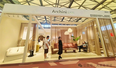 Archini展會設計