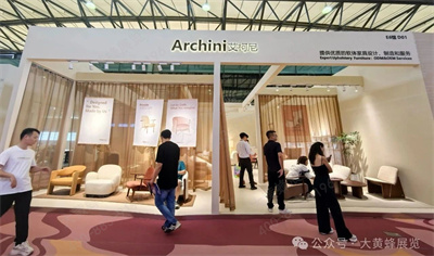 Archini展會設計