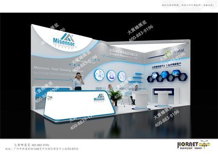 展位設計搭建-米爾圣傳感器